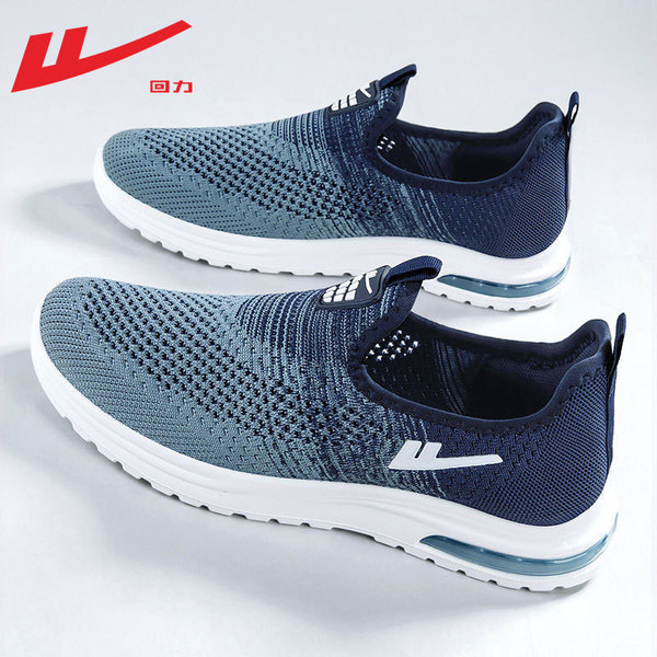 Summer breathable casual footwear