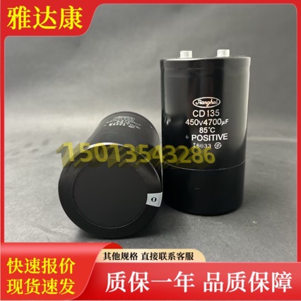 400v3300uf 2022-2023 江海 64x115 450v2700uf 19 64x130 电容