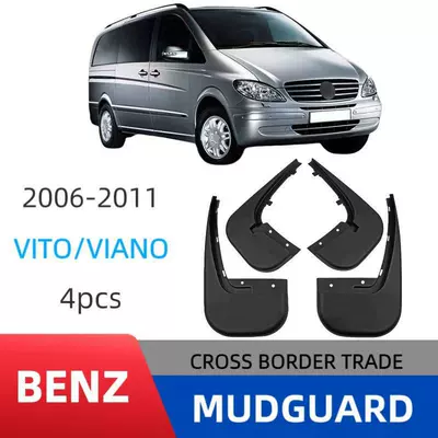 Suitable for Mercedes-Benz Viano Vito 2005-2011 Export Cross-Border Fender Leather Modification