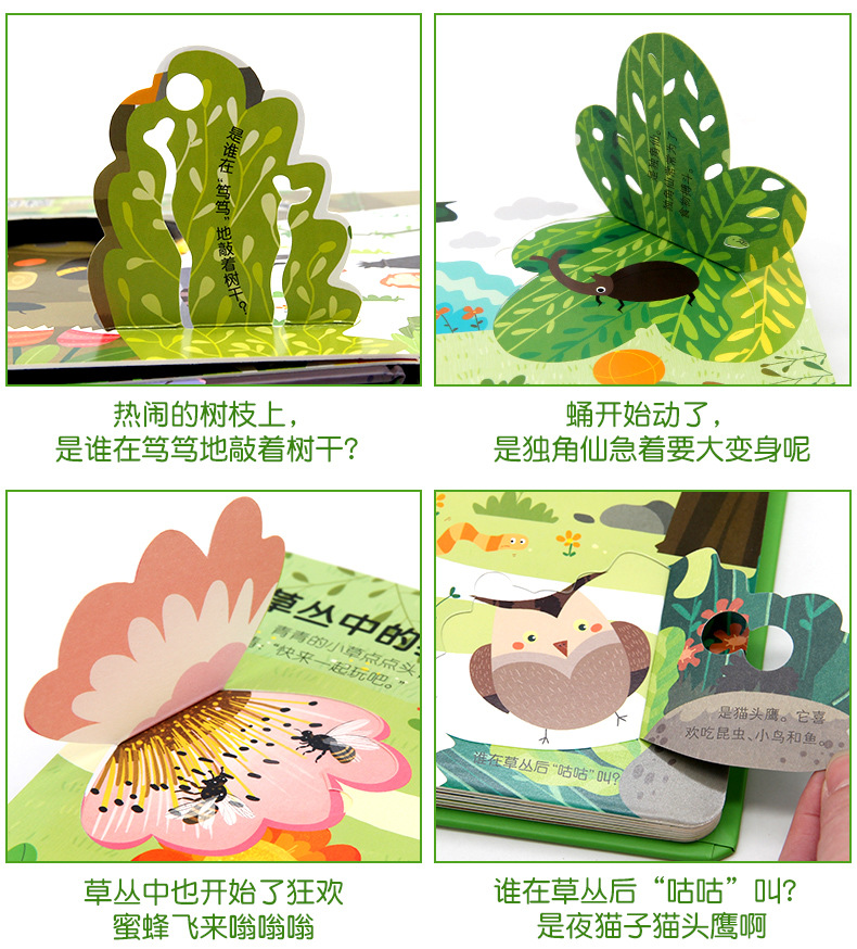 详情图