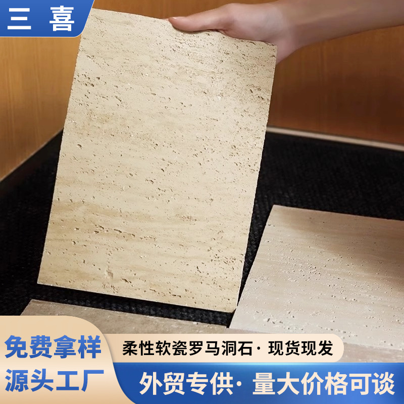 Plato de travertino de piedra blanda Tapones romanos Porcelana blanda Piedra de imitación suave Decoración de pared exterior Fabricante de baldosas de cerámica flexibles ultrafinas