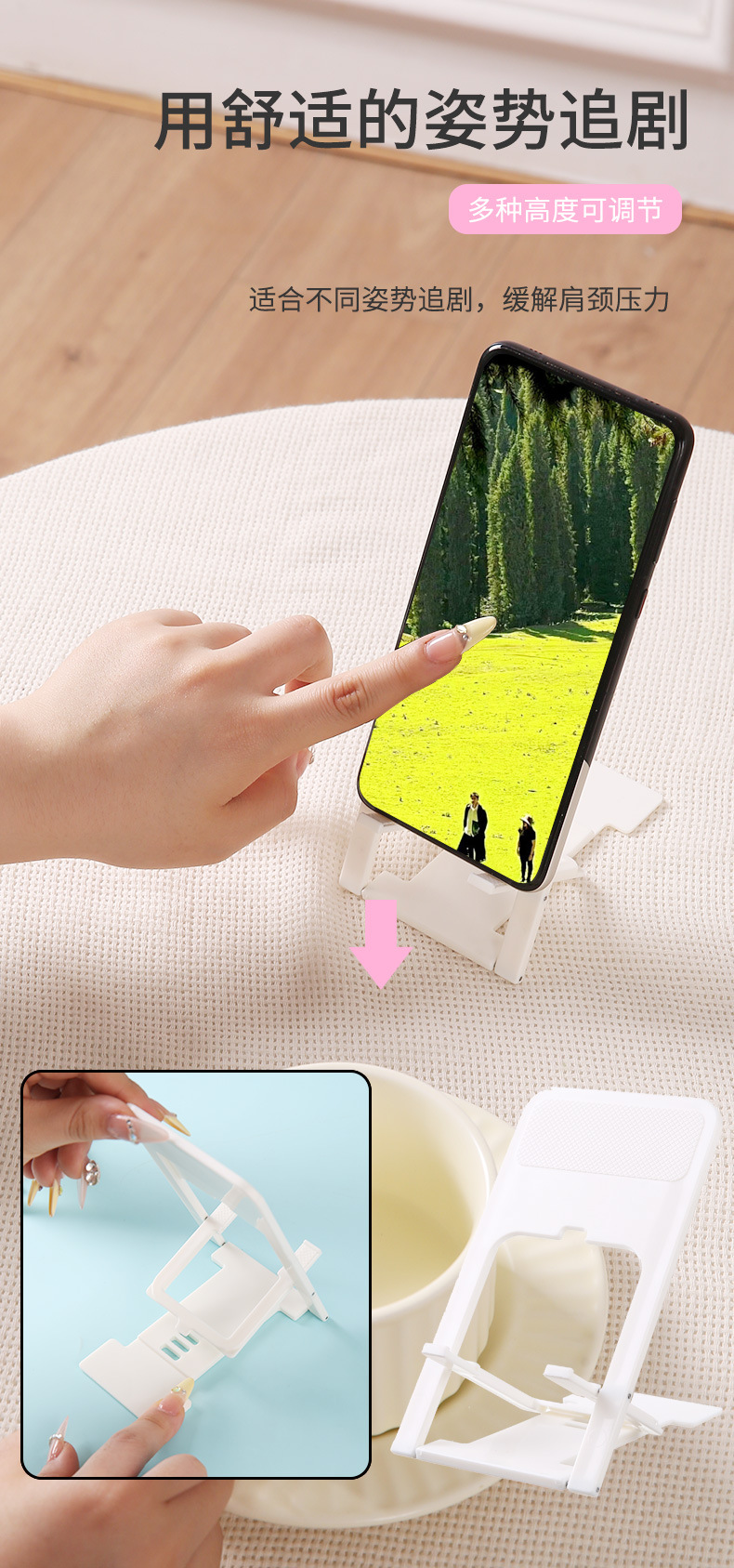 手机支架_07.jpg