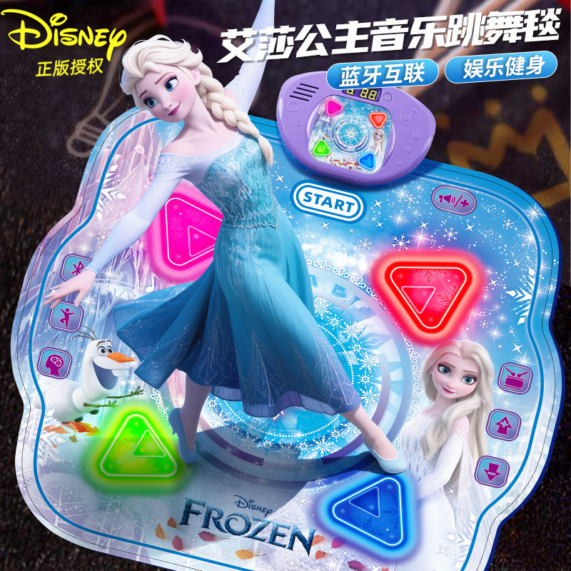 Princess Elsa Children's Music Dance Carpet Machine Toy for Little Girls Aged 3 to 6 Birthday Gift Exercise