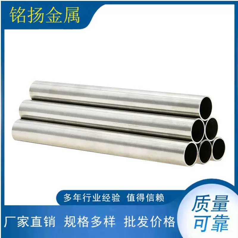 食品级不锈钢亮管 304 316镜面抛光无缝管 薄壁精密管 可按需切割