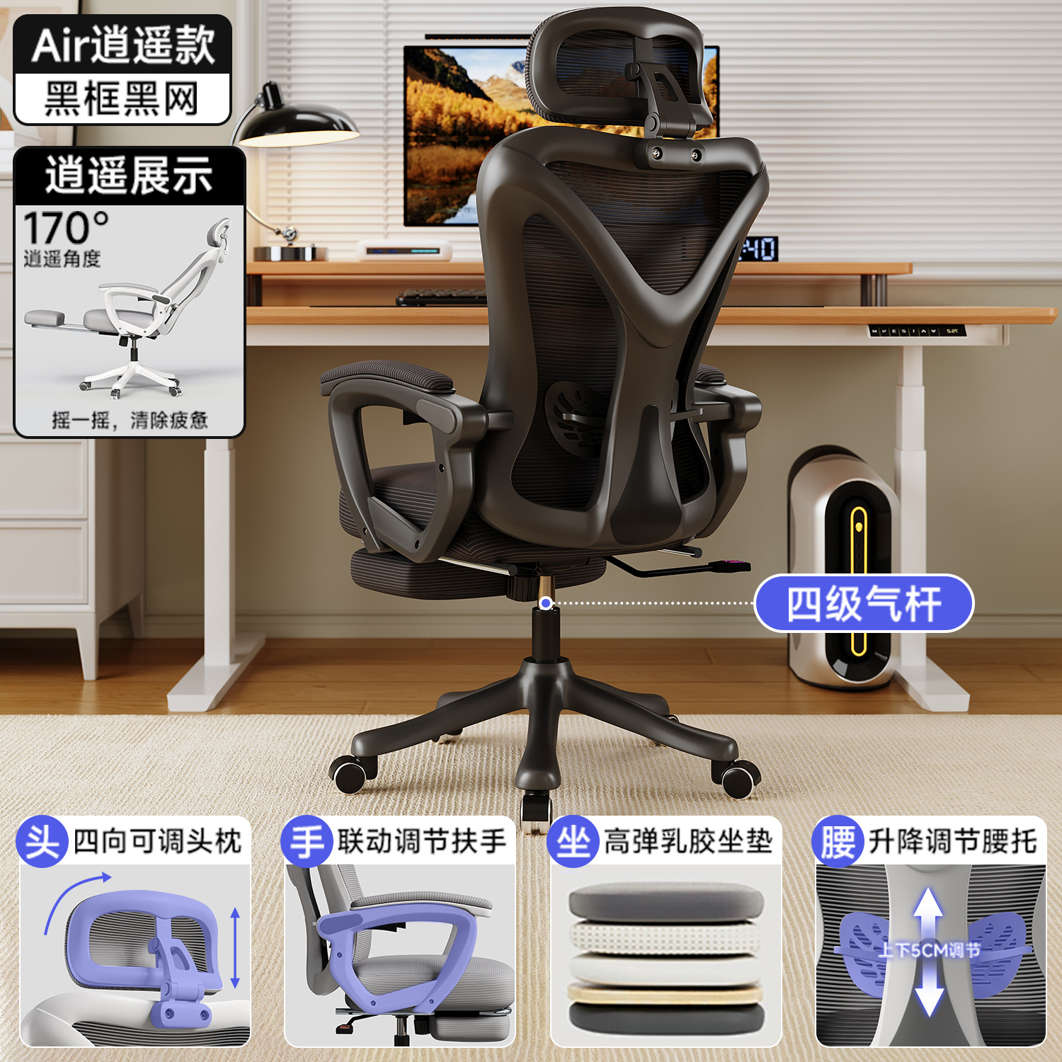 silla de deportes domésticos de niñas, silla de computadora, silla de oficina, silla de estudio de dormitorio, silla ergonómica