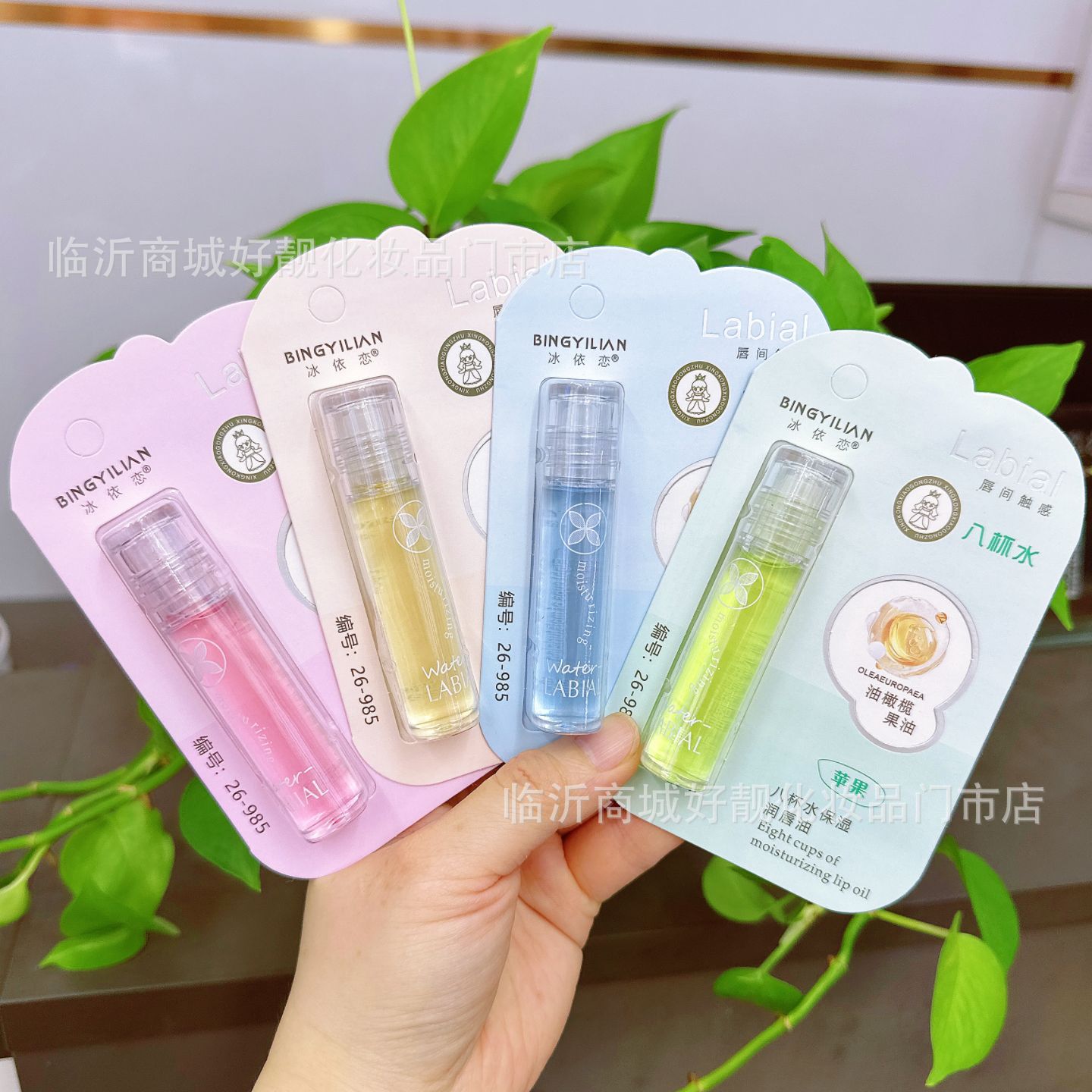 Nuevo batom labial de apego de hielo / batom labial de Melissa humectante para mujeres y hombres estudiantes lindos dibujos animados edición de creación image 9