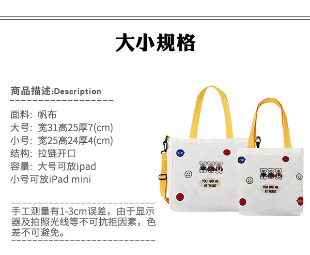 Small canvas bag, Japanese-style Instagram bag, student shoulder bag, Korean-style small, cute and artistic hand-held bag full figure