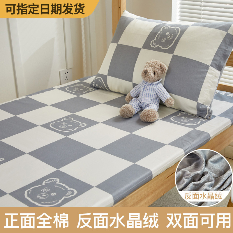Ropa de cama de dormitorio de estudiantes de algodón más terciopelo 90x190 todo incluido colchón con cremallera funda protectora funda de cama 2023 nuevo estilo