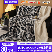 新款跨境外贸亚马逊豹纹毛毯法兰绒办公午休毯子temu毛毯厂家直销