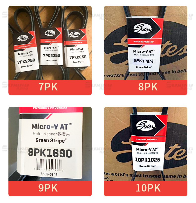 US Gates Auto Belt 4PK1345/1355/1365/1375/1385/1395/1405/1415