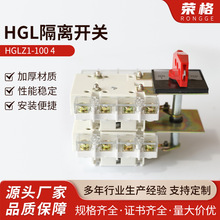 HGLZ1-100 4�ք��p�Դ�D�ГQ�_�PHGLZ1-63A 80A 100A/4J 4P�pͶ
