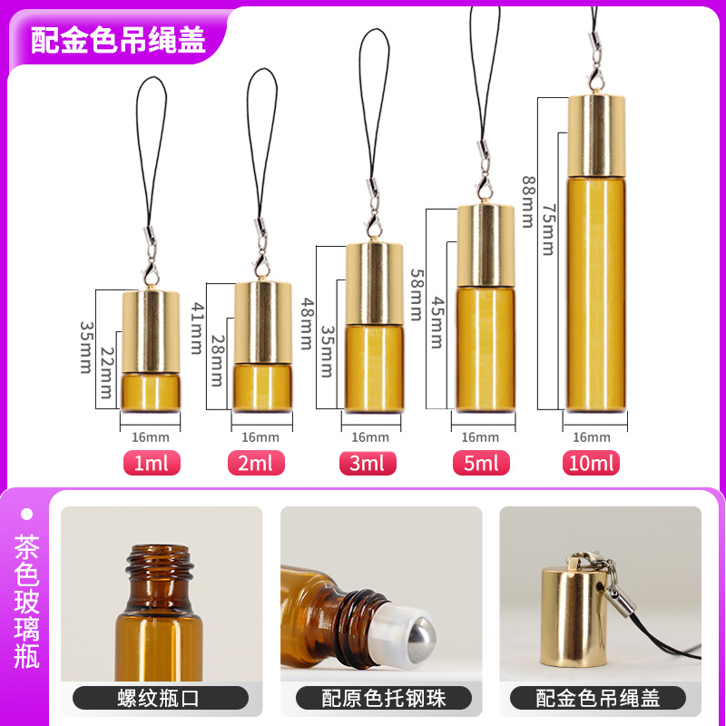 Botella dispensadora de aceite esencial marrón de 5 ml, botella de vidrio a prueba de luz para perfume, botella de vidrio portátil de 2 ml, pequeña botella de rodillo color té