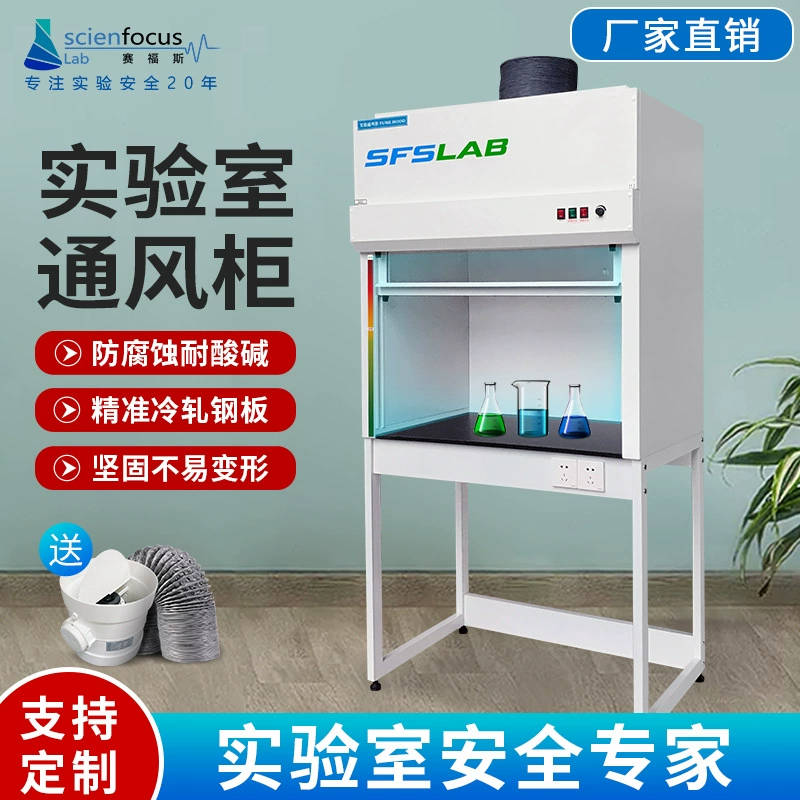 Производитель шкафа химической работы ВЫТЫХАНИЯ КЛОБУКА перегара лаборатории Saifoss цельностальной с водой 120