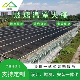 温室、大棚;植保机械;土壤检测仪器