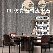 �羳PU��ˮʯ�p�|�¹Ŵu�Ļ�ʯ�Ƶ�e��ˮĻ�������҃ȑ���