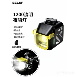 自行车装饰;自行车灯;自行车包