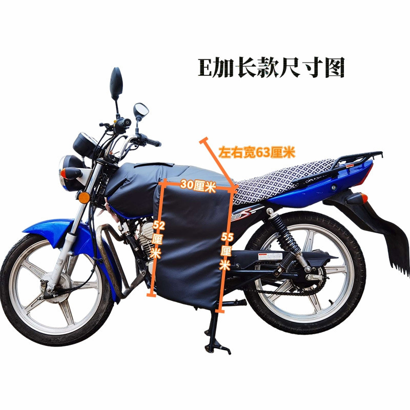 Extended Chest Protector, Leg Protector, Waist Protector, Motorcycle Windproof Quilt, Winter Warmth, Fleece-Lined and Thickeneding, Fully Surrounded to Prevent Cold