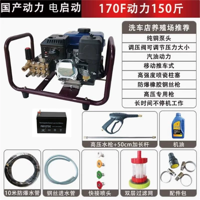 Car washing machine: High-Power Diesel Car Washing Machine, a - standard-promotional-gasolineelectric-direct-drive-pressure-washer-with-10m-hose-and-spray-gun