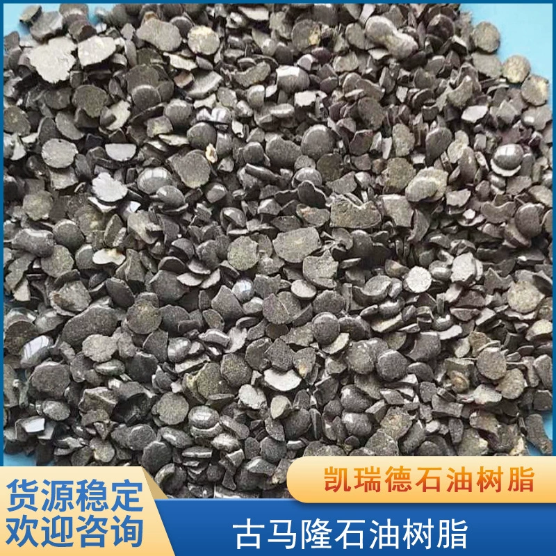 Гумалонная нефтяная смола № 18, продажа со склада