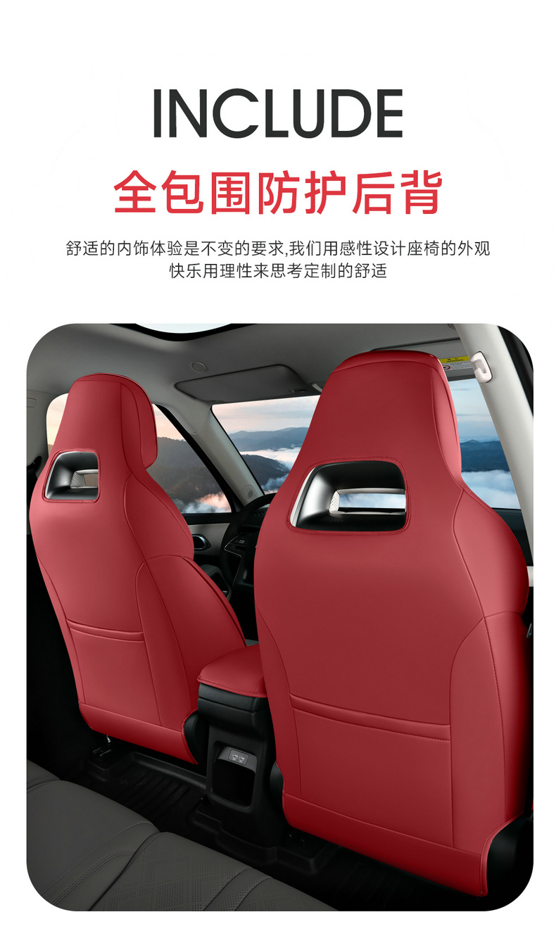 Byd Yuan up Seat Cover Byd Atto 2 Full Coverage All-Season Car Seat Cushion 24/25 Model Full Leather Special Edition