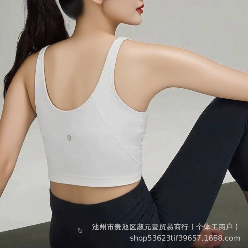 Lulu Original Label Align Align Tank Sling U-Shaped Vest Women's Sports Yoga Clothing Top Intimates Bra