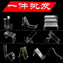 鞋店展示架店铺摆的展子店架子架亚克力托鞋鞋拖商场专卖鞋架用品