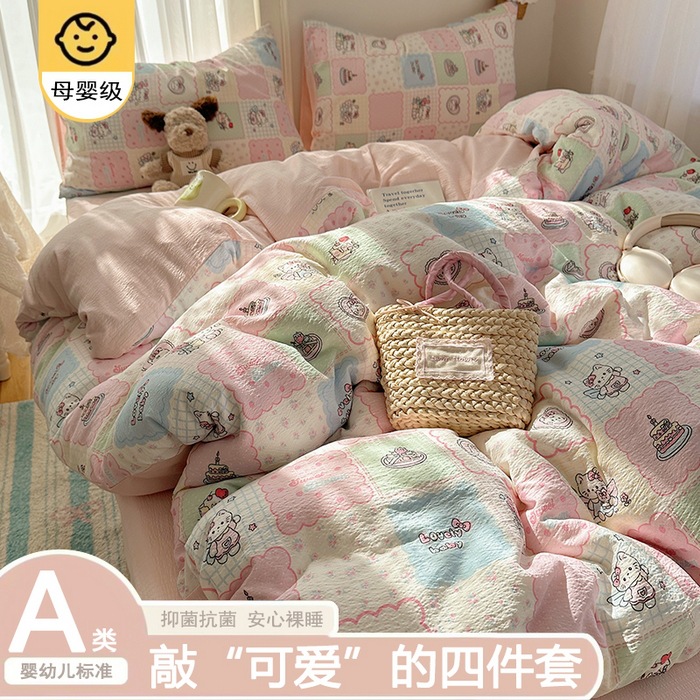 A clase madre y bebé cuatro piezas de ropa de cama doble hilo sábanas cubierta dormitorio único tres piezas de ropa de cama Kasa super suave ~