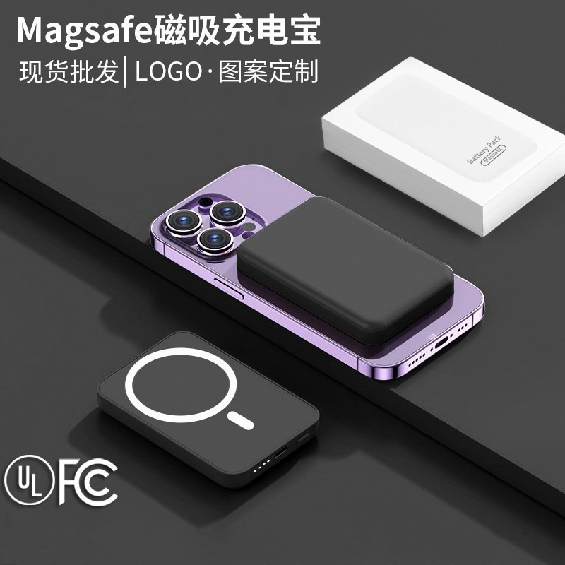 20W无线磁吸充电宝10000毫安大容量超轻薄便捷移动电源批发定 制|undefined