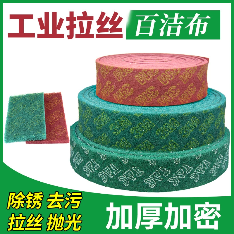 Волшебный ластик для чистки кухонного жира, промышленная мочалка, удаление ржавчины и полировка 3M, утолщенный.