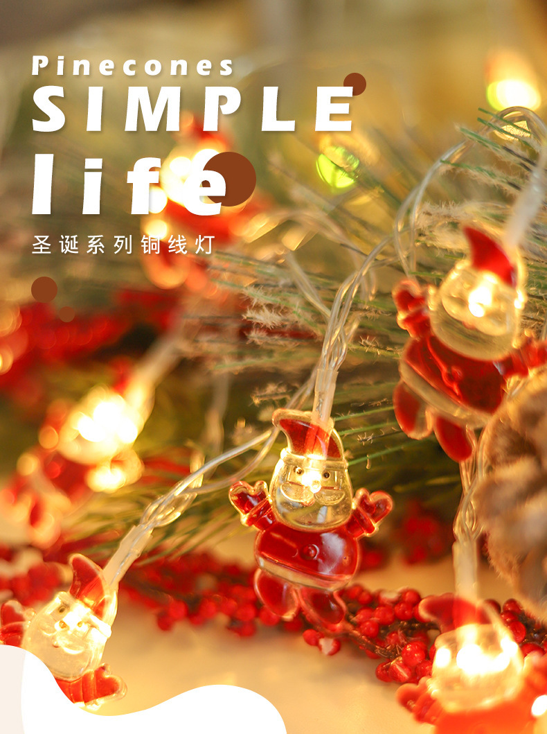 圣诞灯串_01.jpg