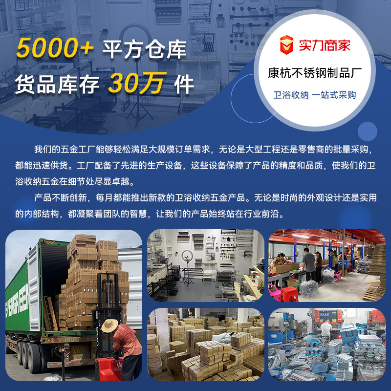 工場卸売 ステンレス製キッチン収納ラック 穴あけ不要 壁掛け式 調節可能 伸縮式 鍋ラック 鍋具収納ラック|undefined