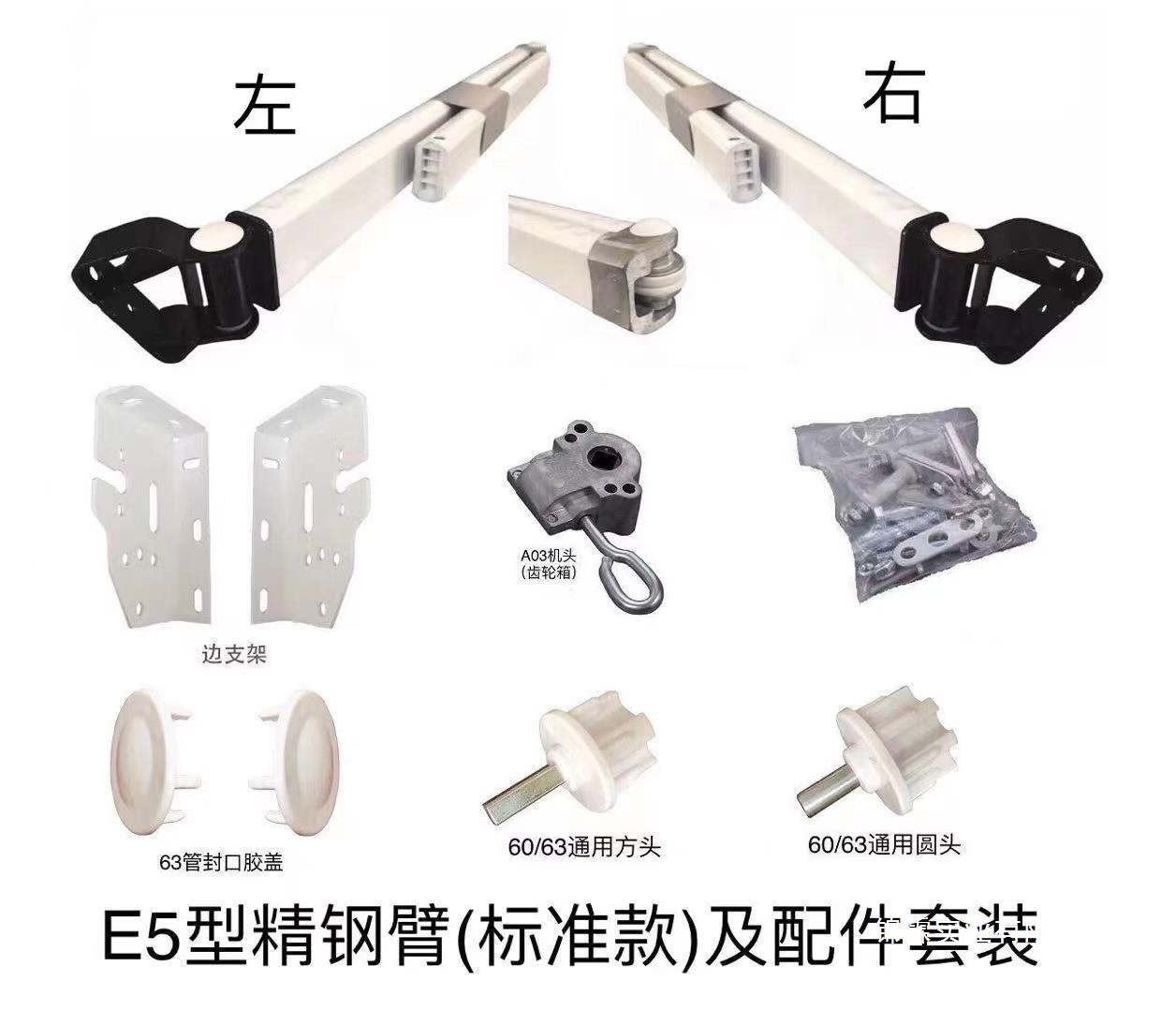 门面雨蓬遮阳棚伸缩棚配件大全弹力铁臂加固支架伸缩杆支撑伸缩臂