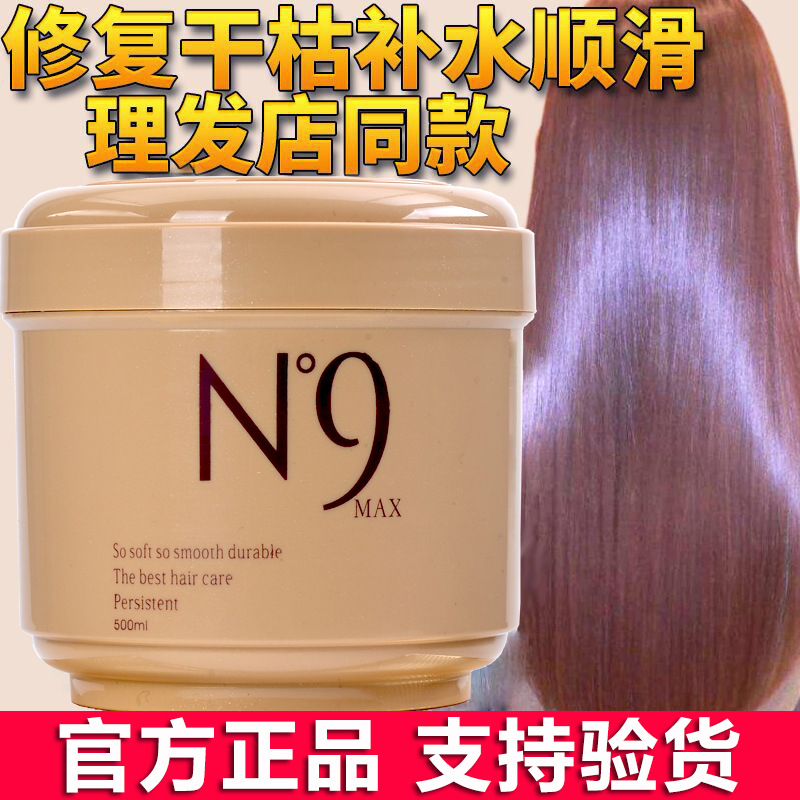 Conditioner