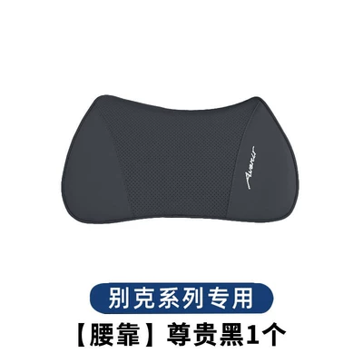 and neck pillows, original accessories — Headrest - buick-gl8-original-lumbar-support-premium-black-1-piece-no-specifications