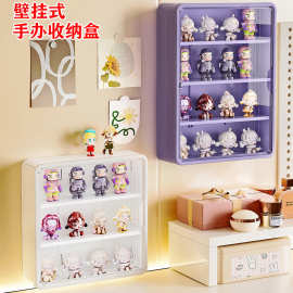 壁挂式盲盒展示架公仔泡泡玛特透明手办摆件popmart展示盒收纳盒