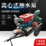 农用大流量定制移动抽水机