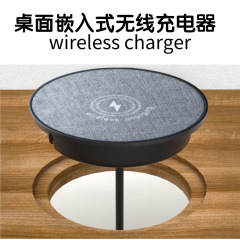15W磁気吸引金属組み込み携帯電話無線充電器は家具ホテルのデスクトップベッドの頭箱の工装に適している