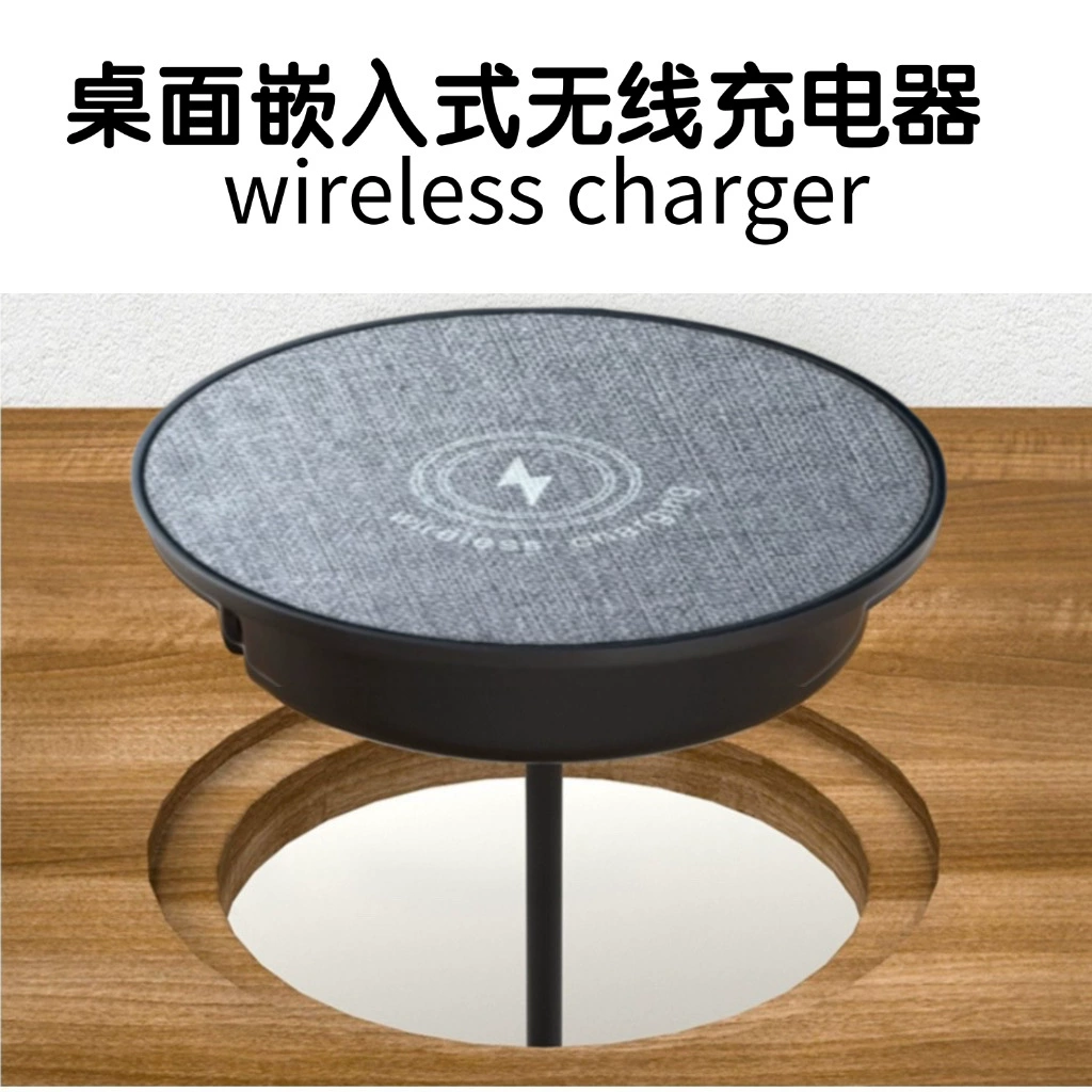 15W Магнитный металл встраиваемый мобильный телефон Беспроводное зарядное устройство для мебели Отель рабочий стол тумбочка
