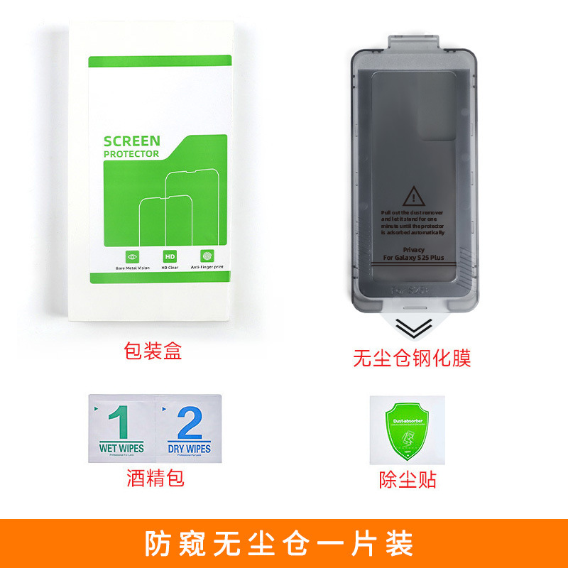 Cabina libre de polvo para Samsung s24ultra película templada samsungs24 película templada película para teléfono móvil película sin polvo