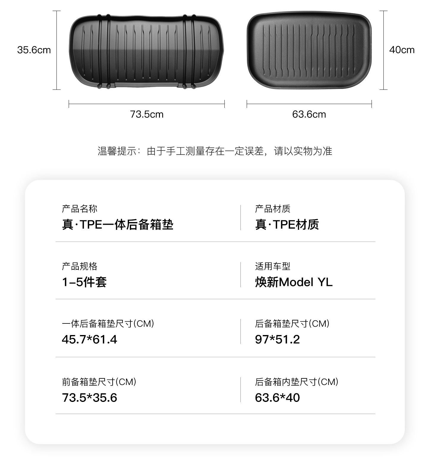 Suitable for Tesla Six-Seater Model Yl, Tpe Trunk Mats for Front and Rear Do Not Affect the Original Car's Functionality