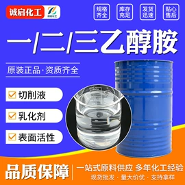 乳化剂;洗涤剂;其他化肥