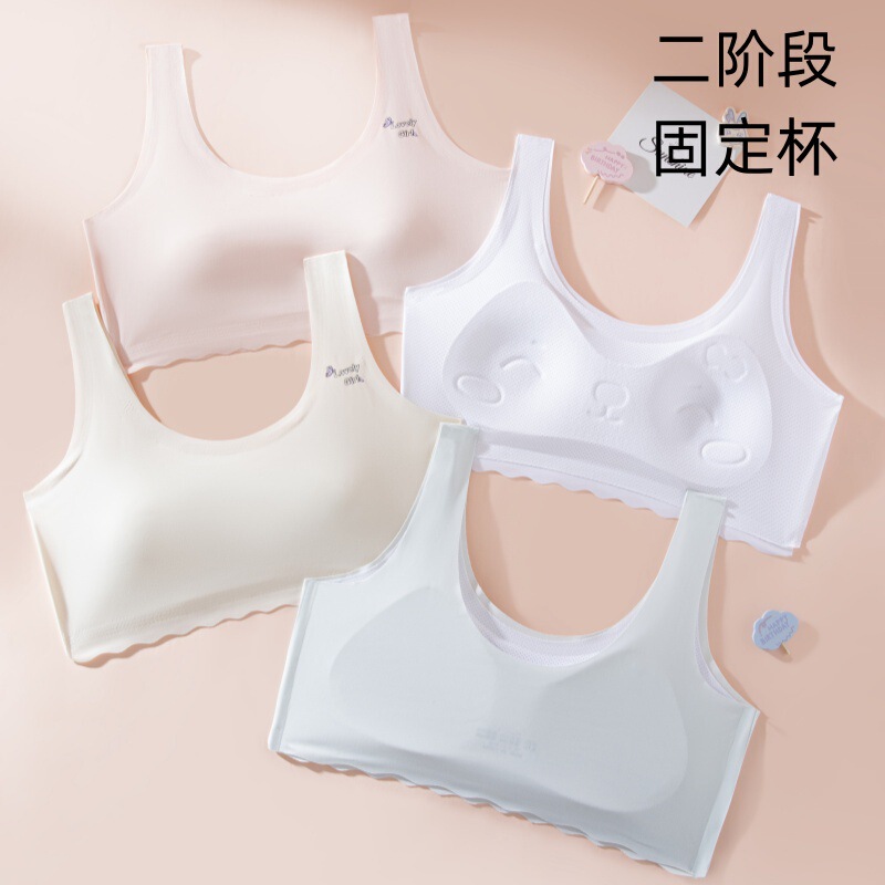 Girls Junior High School Students Underwear Fixed Cup Children Development Middle School Students Girls Bra Teenage Vest High School Students