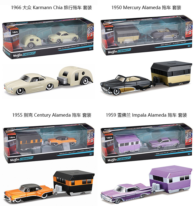 64 Комплект прицепа-Описание-Изменить 750_04.jpg