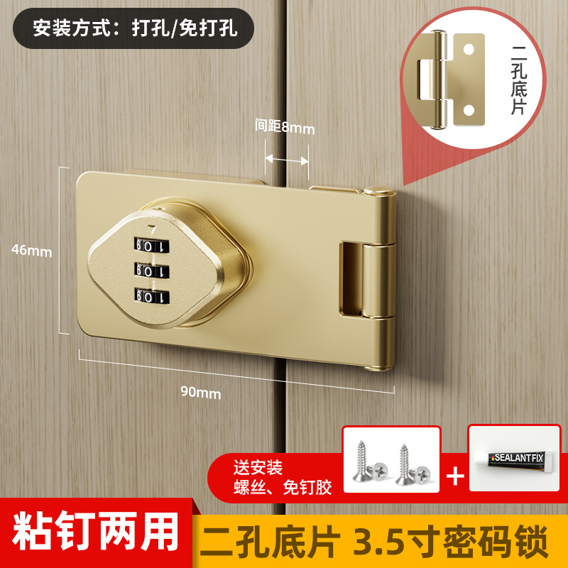 8801 암호 3.5 인치 골드 컬러 2 홀 네거티브 필름 [이중 사용 네일 스틱]]