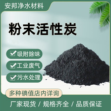 ��ĩ����̿��ˮ̎��Óɫȥζ�������I����̿�۳���200Ŀ