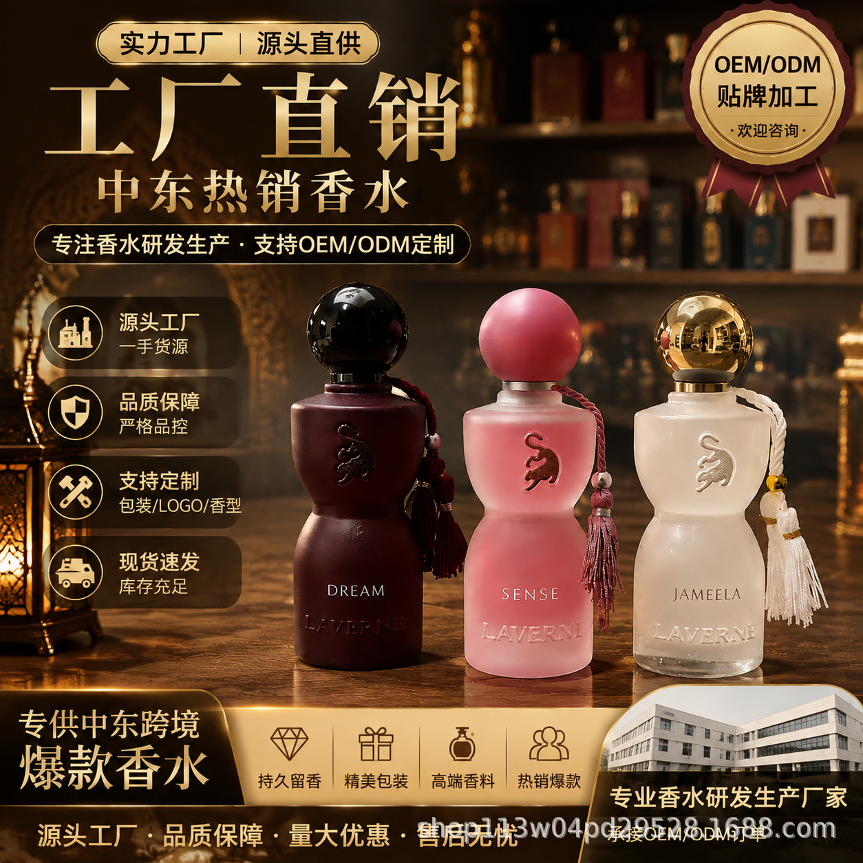 Laverne Sense transfronterizo Perfume Perfume árabe Perfume de Oriente Medio Perfume de Dubai Perfume 75ml Perfume de mujer