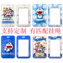 DORAEMON AC؈׌WУ@TSƒK