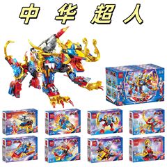 本物の中国のスーパーマンメカシリーズ小粒子組み立てビルディングブロック小型箱入りレゴボーイミニフィギュアおもちゃと互換性あり