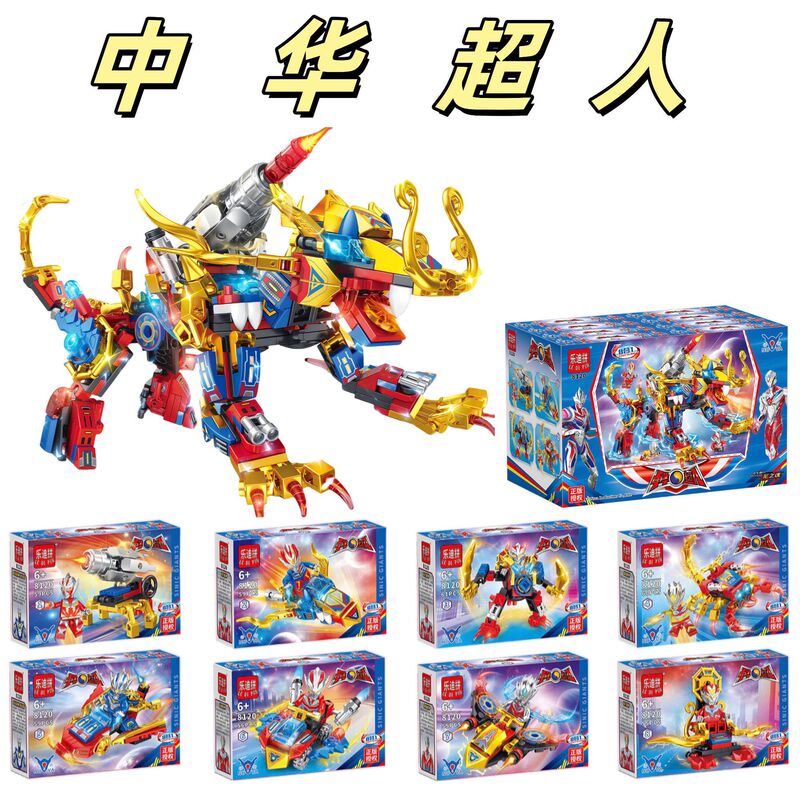 本物の中国のスーパーマンメカシリーズ小粒子組み立てビルディングブロック小型箱入りレゴボーイミニフィギュアおもちゃと互換性あり|undefined