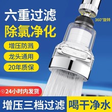 ˮ���^�^�V�����R�^�ԁ�ˮ��N��ͨ�����������ˮ���������l����